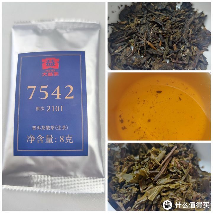 普洱茶品牌选购推荐榜