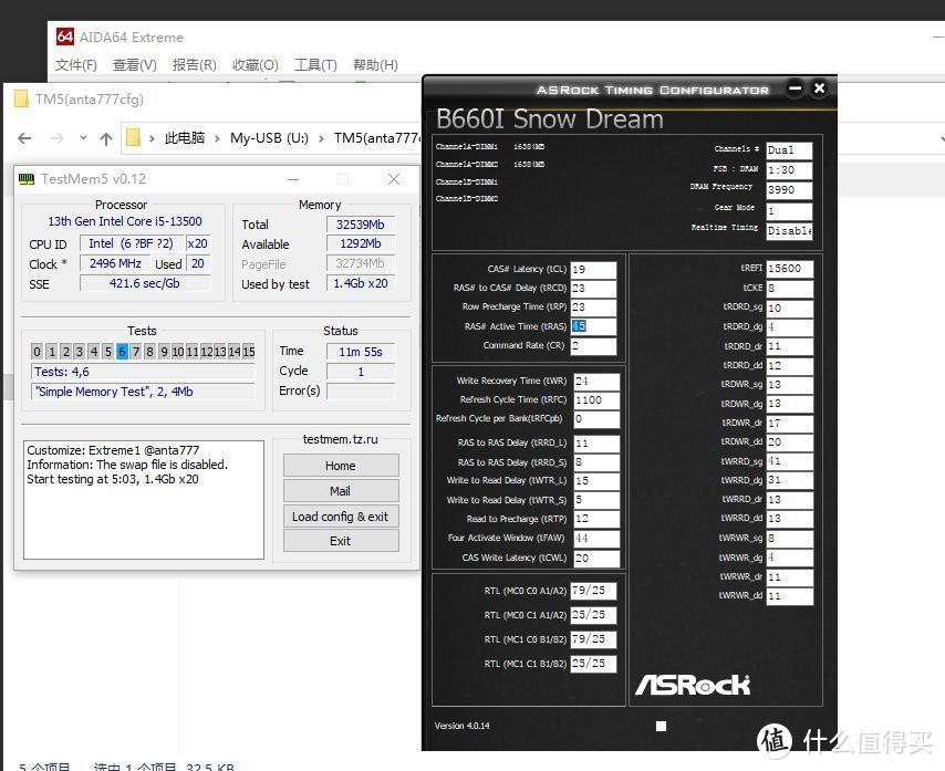 1个CPU跑分100万！1400元14核20线程酷睿13500处理器单核800全核9000分内存4000频率读取6.5WM延迟49纳秒