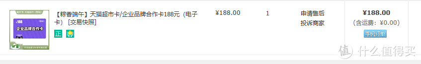 又到一年618，一个极高恩格尔系数家庭的种草清单碎碎念（饮食篇）