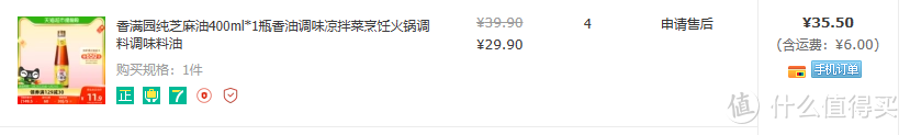 又到一年618，一个极高恩格尔系数家庭的种草清单碎碎念（饮食篇）