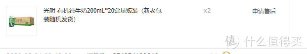 又到一年618，一个极高恩格尔系数家庭的种草清单碎碎念（饮食篇）