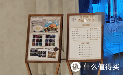 游戏宅男的圣地篇二——上海最终幻想海德林主题餐厅