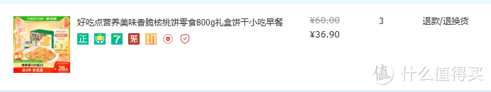 又到一年618，一个极高恩格尔系数家庭的种草清单碎碎念（饮食篇）