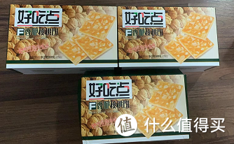 又到一年618，一个极高恩格尔系数家庭的种草清单碎碎念（饮食篇）