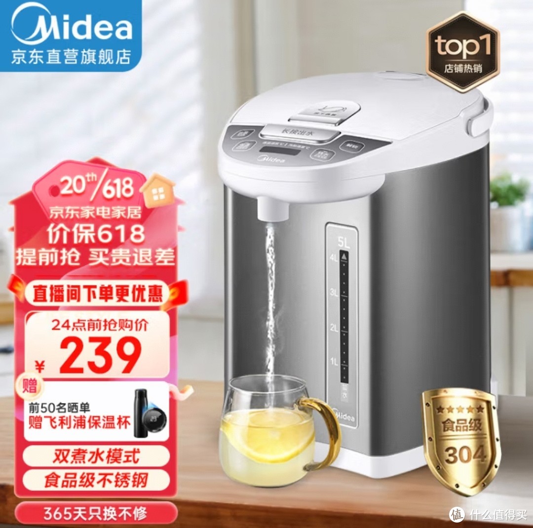 【台式饮水机大揭秘】台式饮水机为什么比热水壶/落地饮水机好？