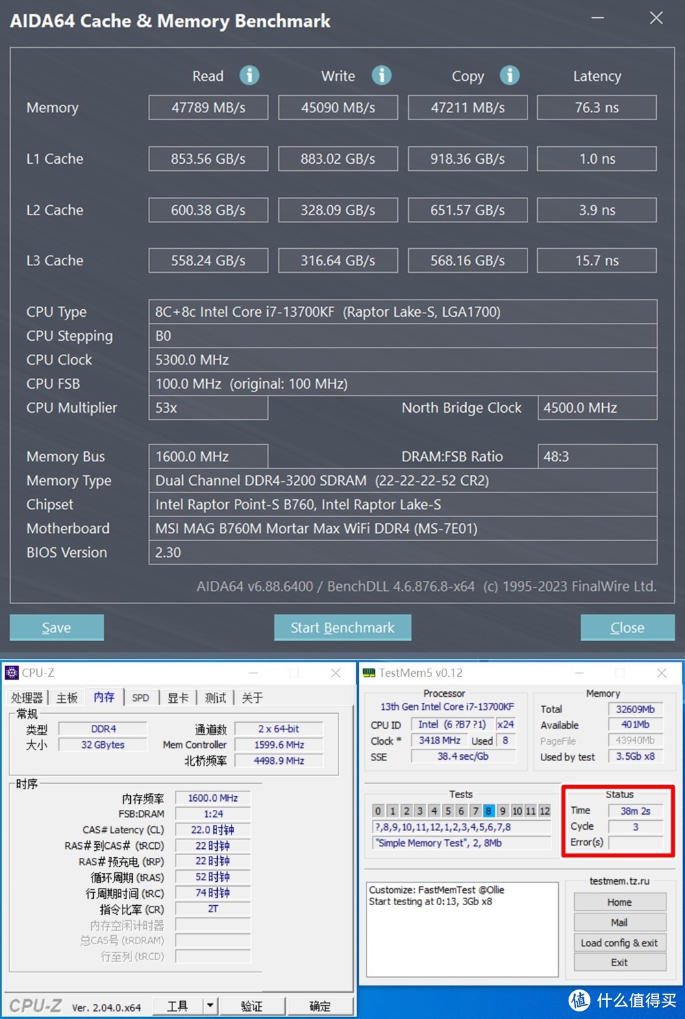 英睿达32GB大容量3200频率DDR4 Pro马甲套条 皮薄馅大值得买