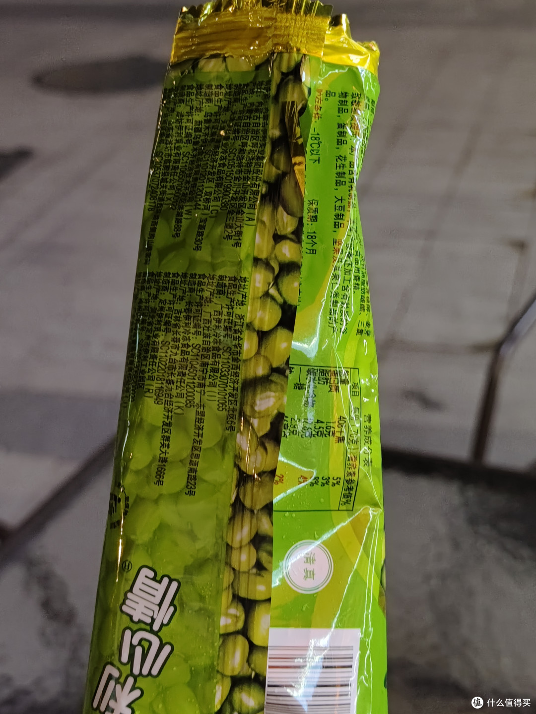 伊利绿色心情一款不到两元钱的绿豆冰棍