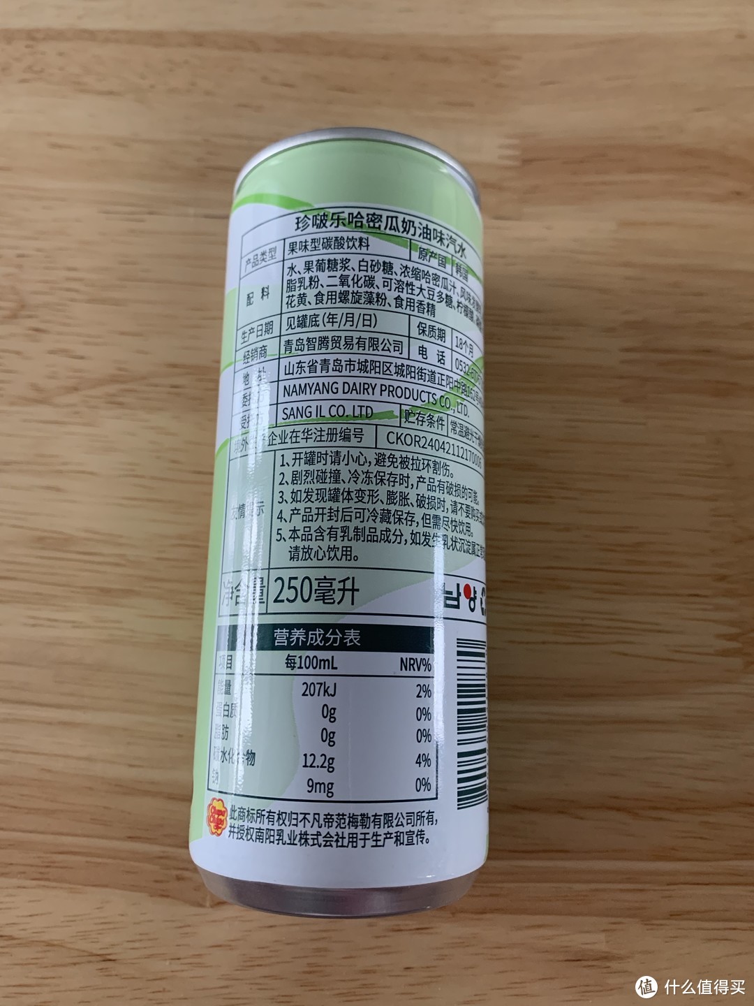 韩国进口饮料，哈密瓜奶油口味喝过吗？