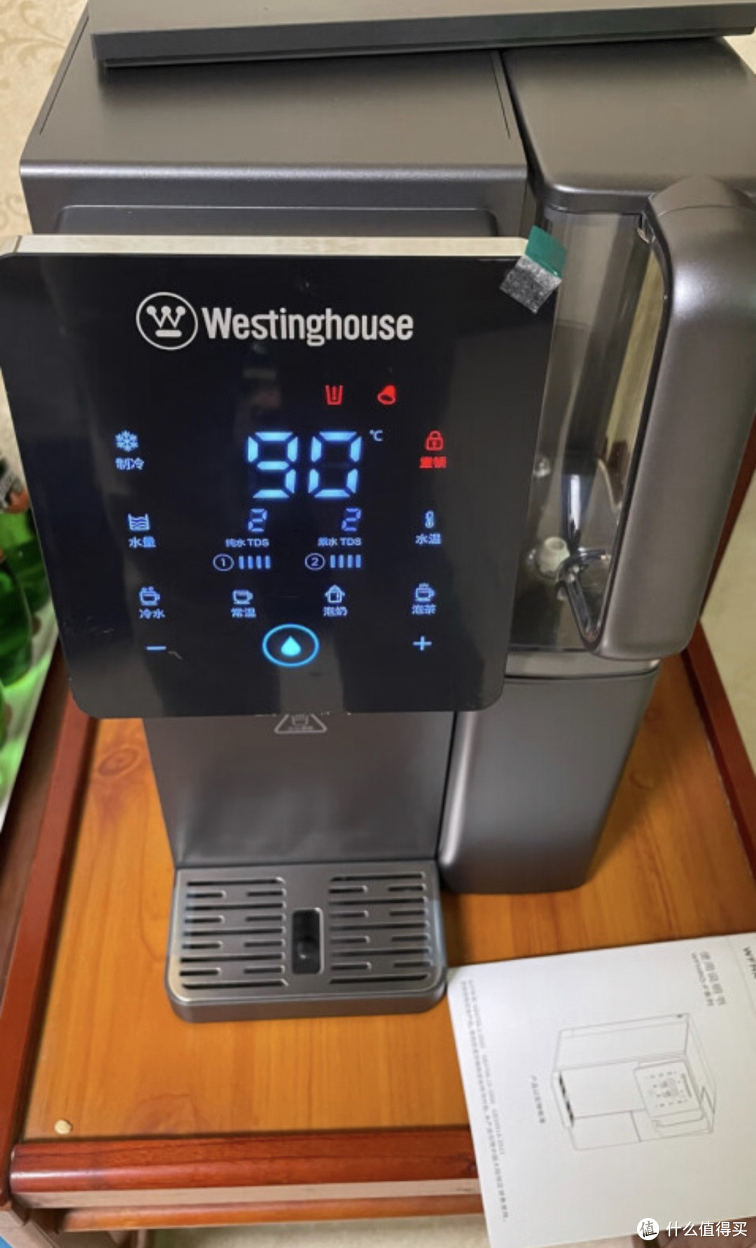￼￼西屋（Westinghouse）弱碱性 台式饮水机