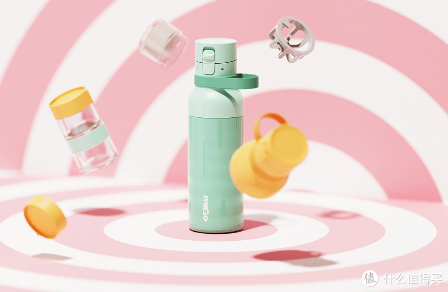 超时尚的miGo 2020 运动水瓶