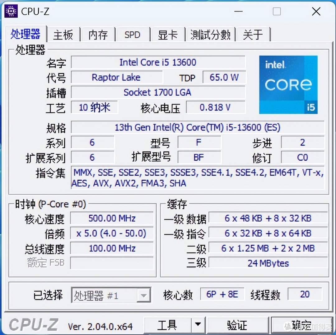 DDR5内存超频有什么用？跑分高，游戏快！让B760内卷王告诉你！