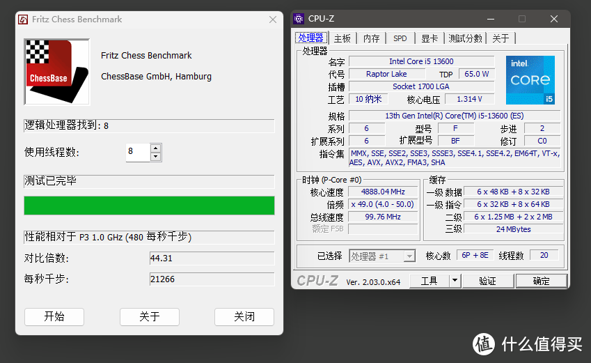 DDR5内存超频有什么用？跑分高，游戏快！让B760内卷王告诉你！