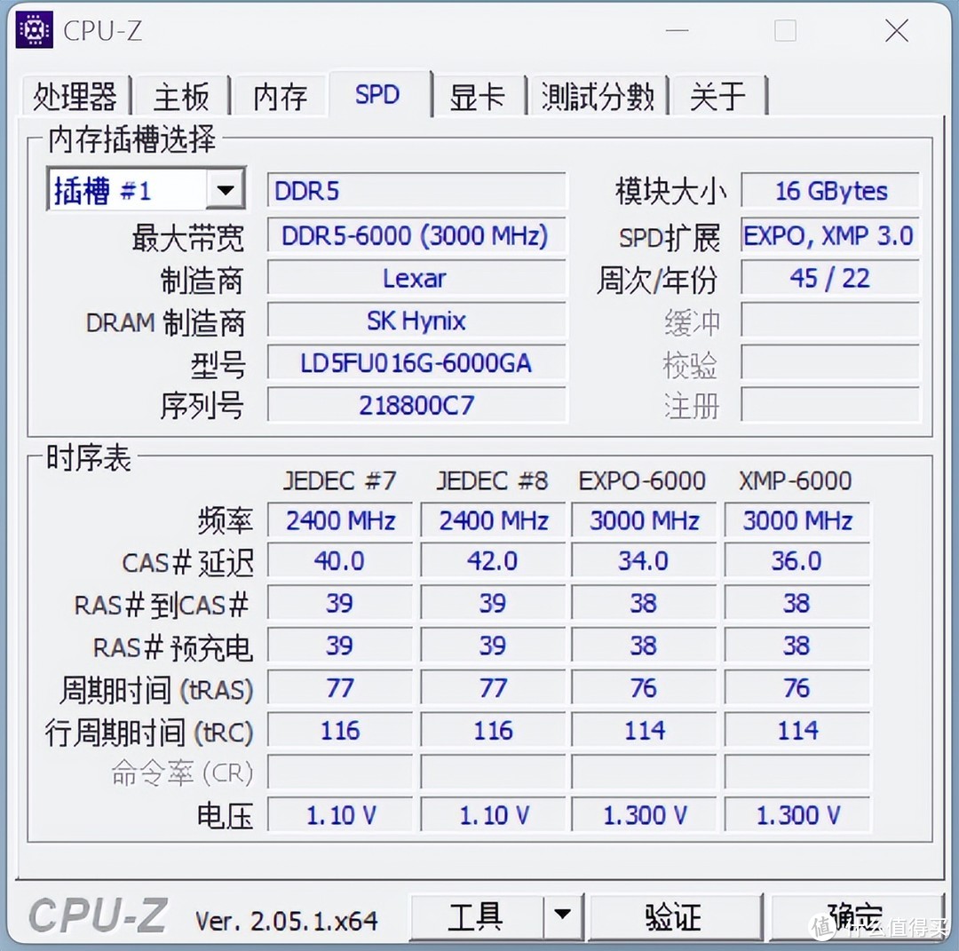 DDR5内存超频有什么用？跑分高，游戏快！让B760内卷王告诉你！