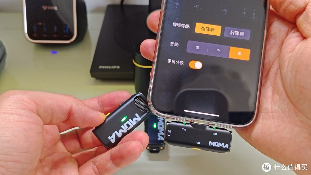Vlog视频录音降噪收音麦克风-猛玛MOMA悦声S1无线领夹麦克风评测