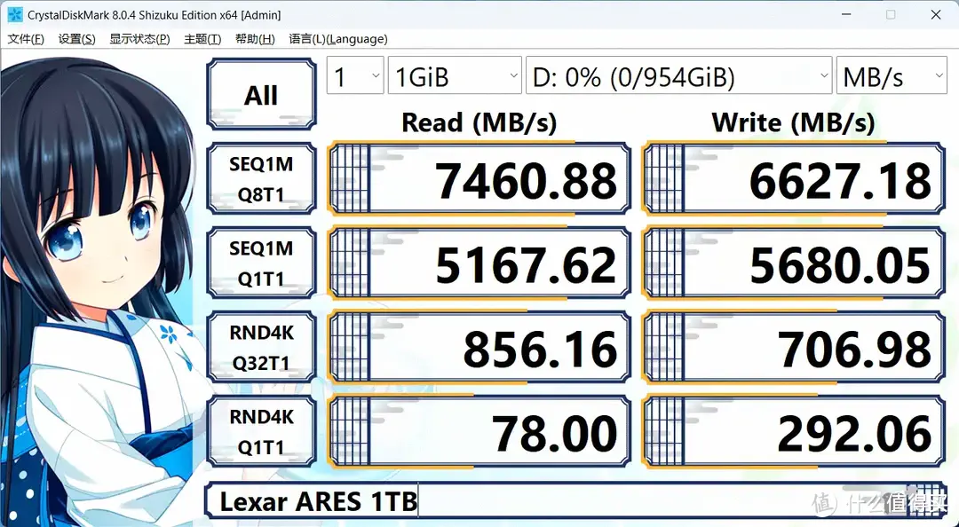 1TB 400元不到的品牌PCIe4.0固态 | 雷克沙ARES 1TB 固态硬盘