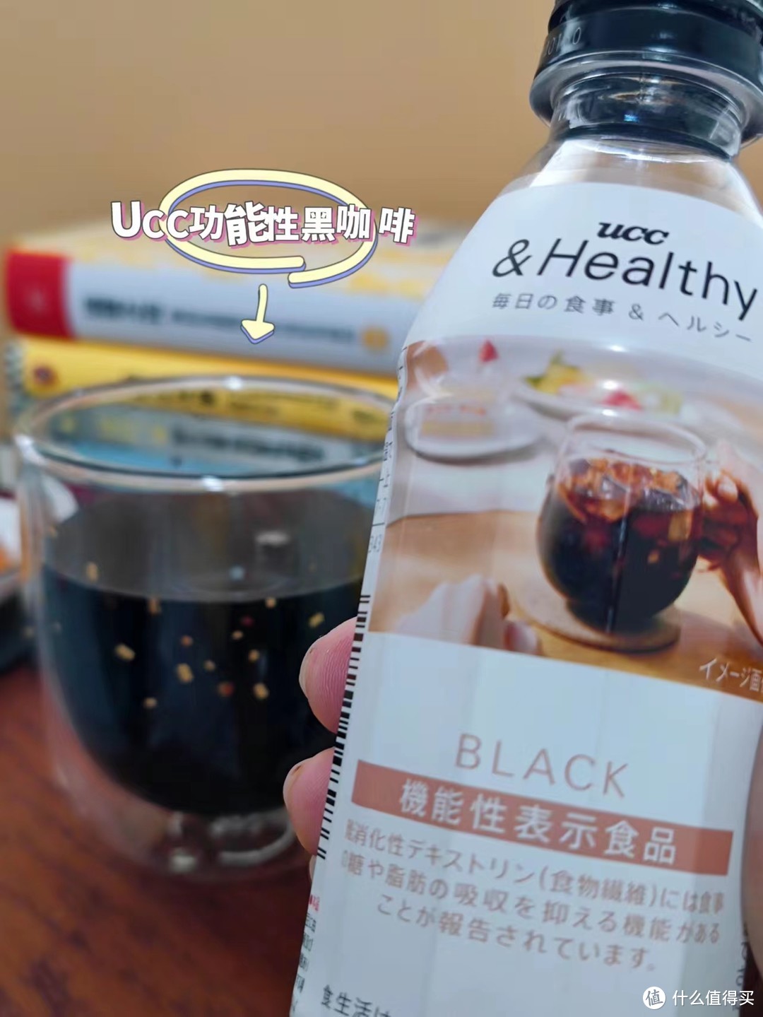 悠诗诗UCC上线新品：值得推荐的功能性黑咖啡