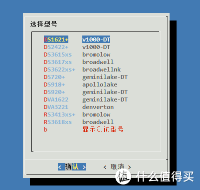 一起来玩群晖DSM7.2，ARPL引导黑群晖7.2详细教程