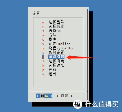 一起来玩群晖DSM7.2，ARPL引导黑群晖7.2详细教程