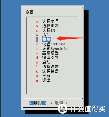 一起来玩群晖DSM7.2，ARPL引导黑群晖7.2详细教程