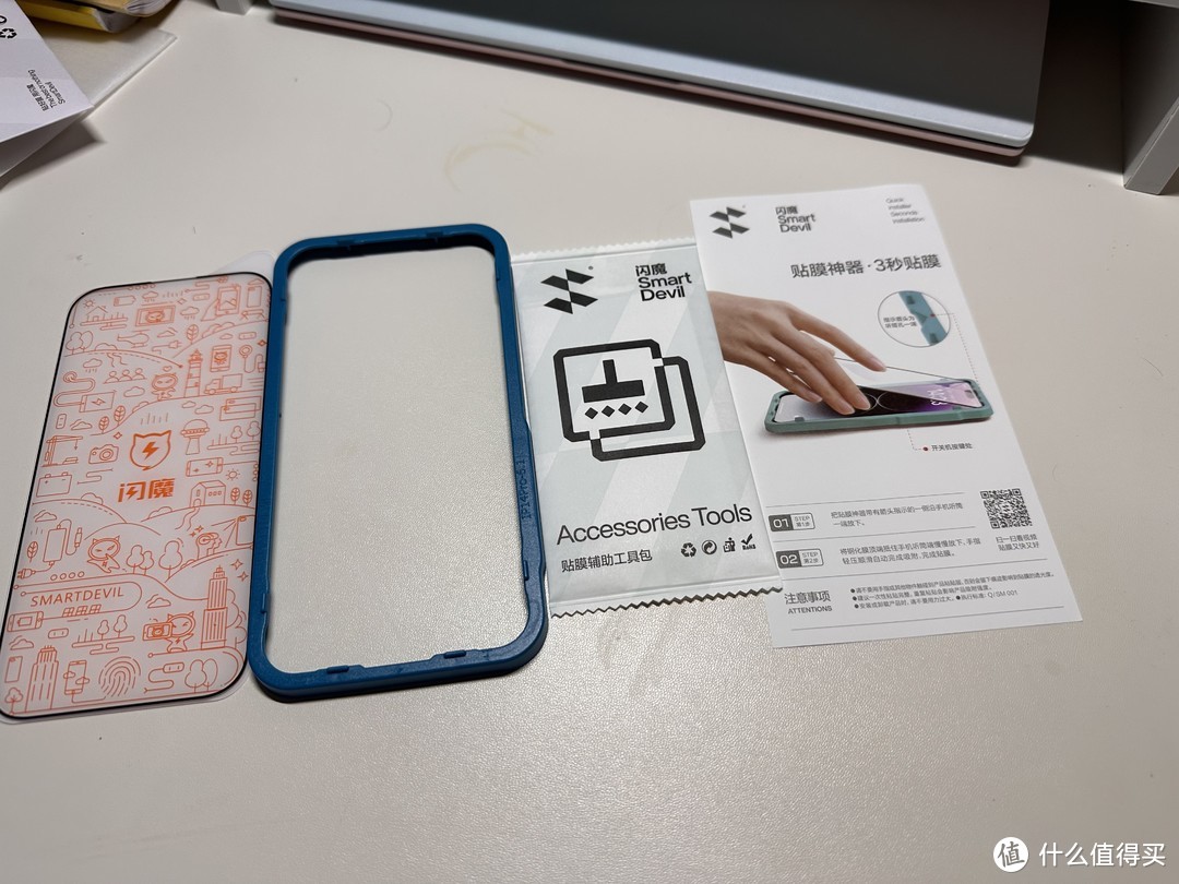 iPhone闪魔钢化膜-9D高清全覆盖钢化膜，触感丝滑，贴膜便捷。