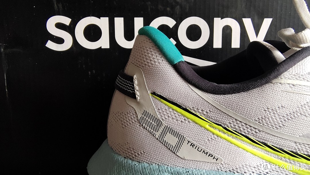 从胜利走向胜利：准高中生脚下的索康尼(Saucony)胜利TRIUMPH 20缓震跑鞋