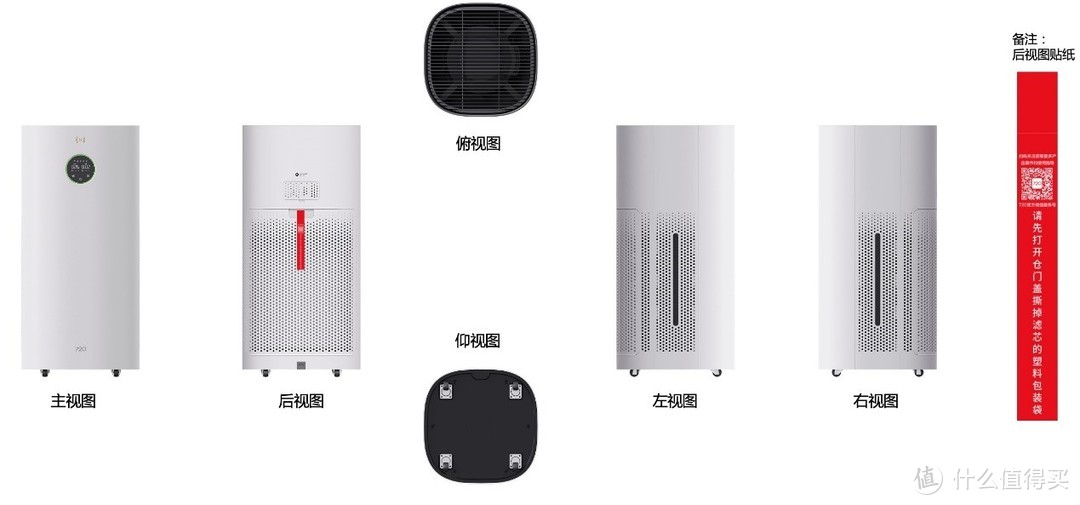 专业除醛，强悍看得见-华为智选720净化器3