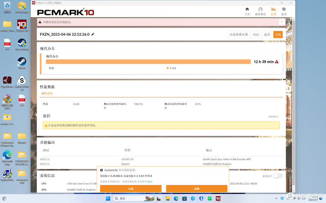 5K以内预算，选荣耀Magicbook X16Pro还是联想小新16？详细对比给你答案
