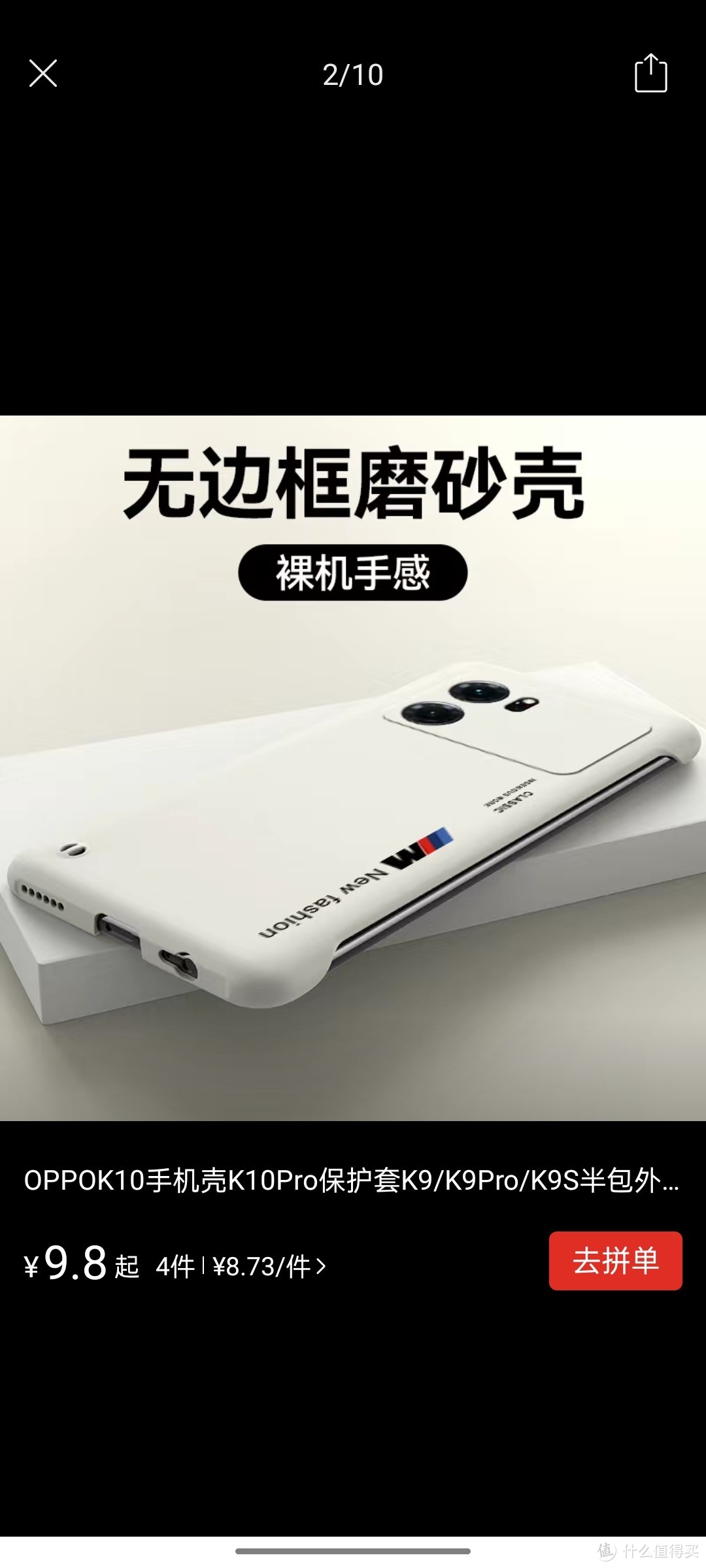 OPPOK10手机壳K10Pro保护套K9/K9Pro/K9S半包外壳K7超薄磨砂防摔