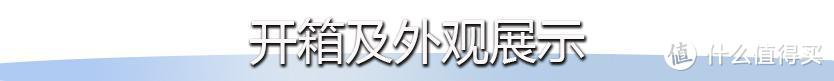 读书从此不出门！小米多看电纸书！