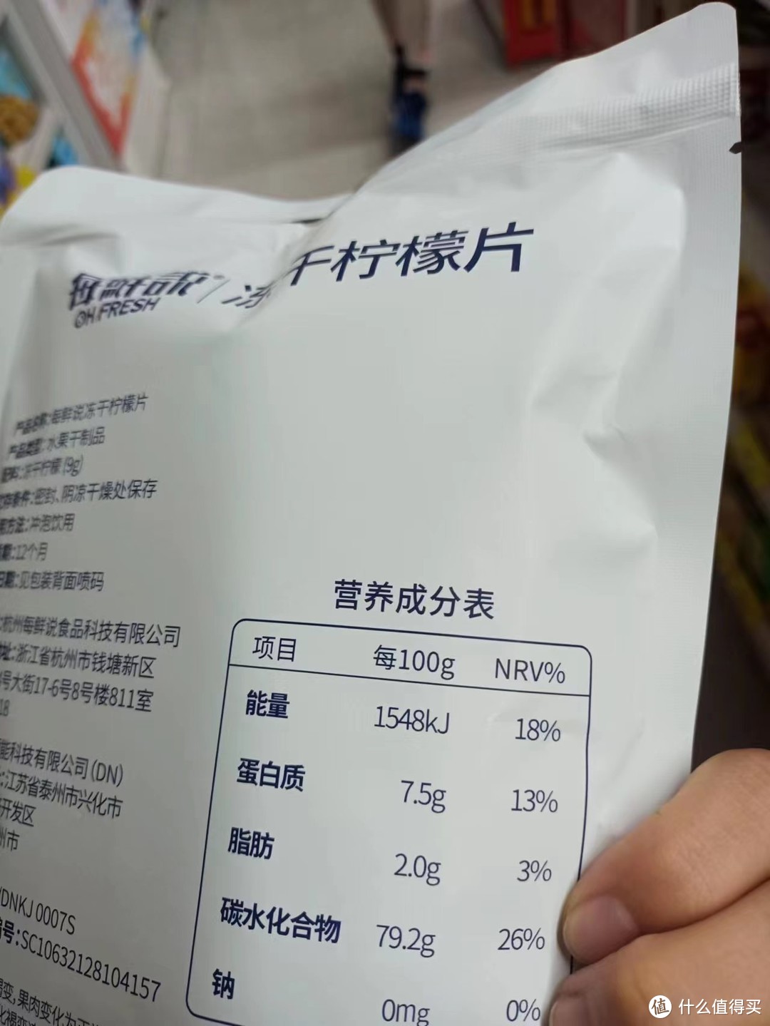 每鲜说冻干柠檬片——健康美味的网红水果茶