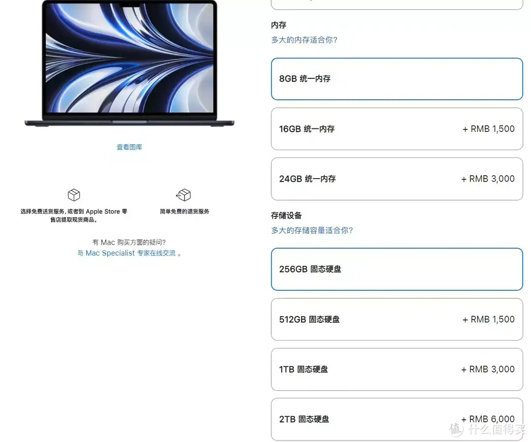 等等党果然胜利，MacBook外置移动硬盘怒省5000元！舒赫Superheer JS750 PCIe4.0 2T固态硬盘