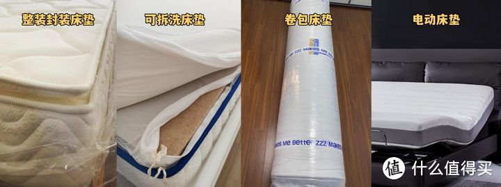 一篇帮助了50万+家庭选购床垫的省钱攻略