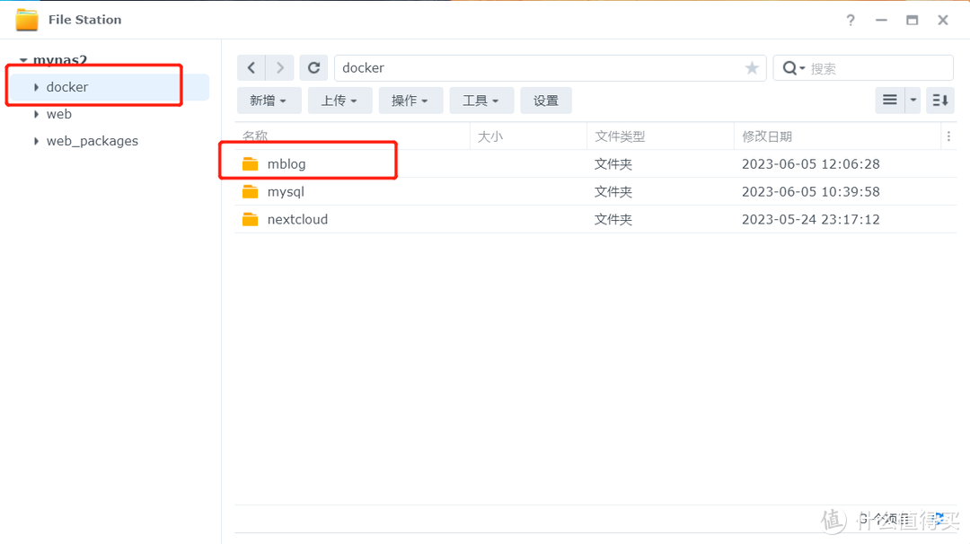 docker部署mblog个人微博程序