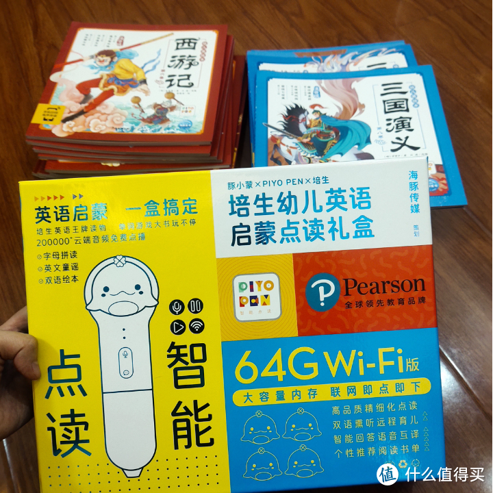 点读笔哪个牌子好，性价比高？适合2-12岁孩子的PIYO PEN豚小蒙点读笔WIFI/64G/礼盒装使用测评体验