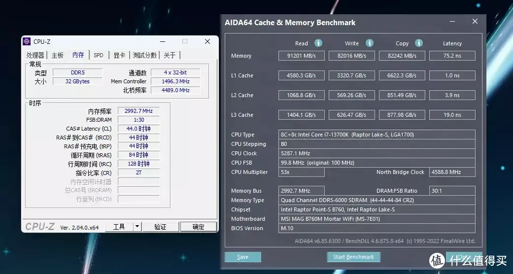 英睿达DDR5 Pro上手简评，高性能玩家和电脑发烧友的优秀选择！