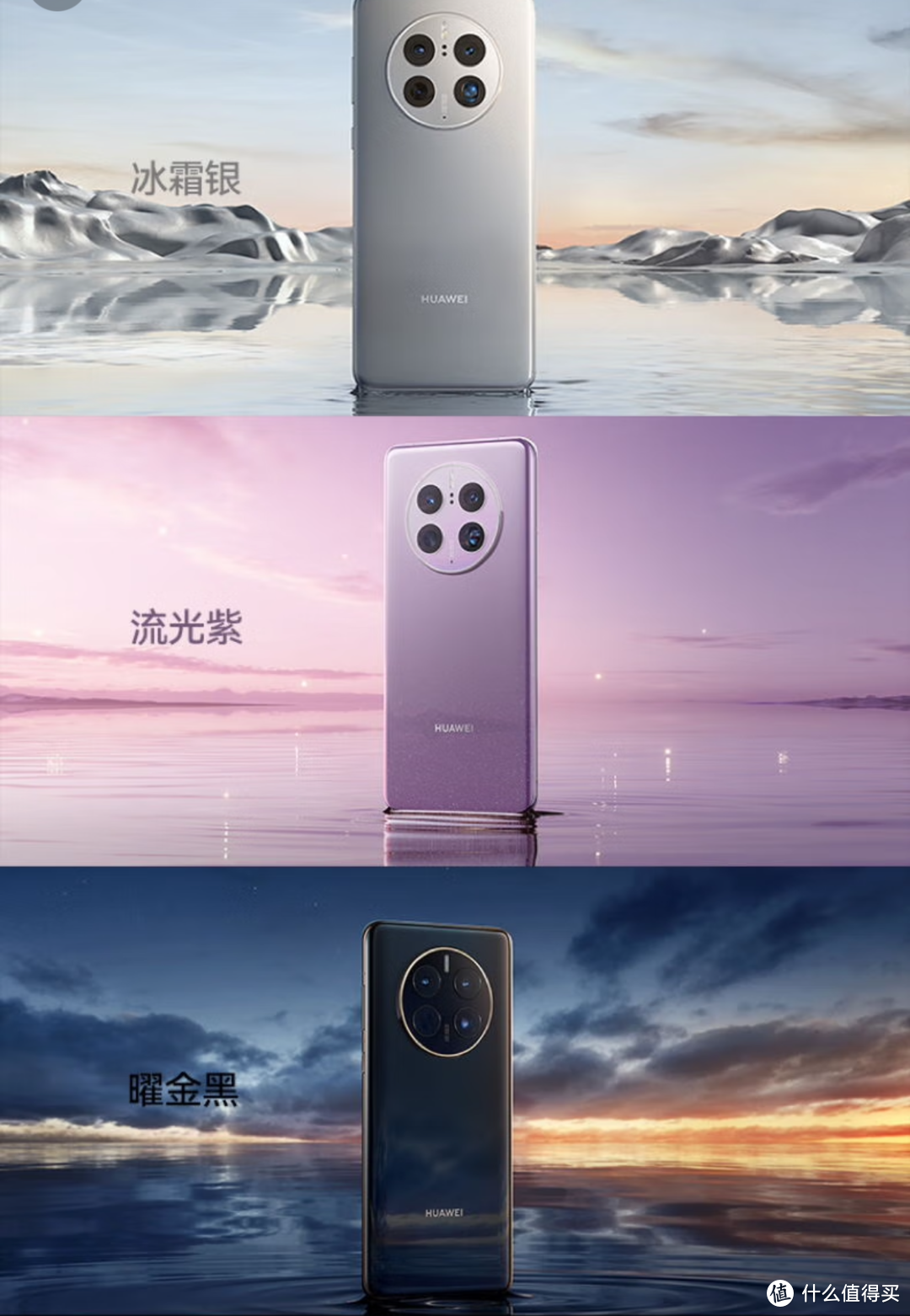 华为 Mate 50 Pro 和 P60 Pro到底该怎么选？