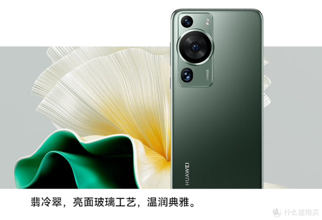 华为 Mate 50 Pro 和 P60 Pro到底该怎么选？