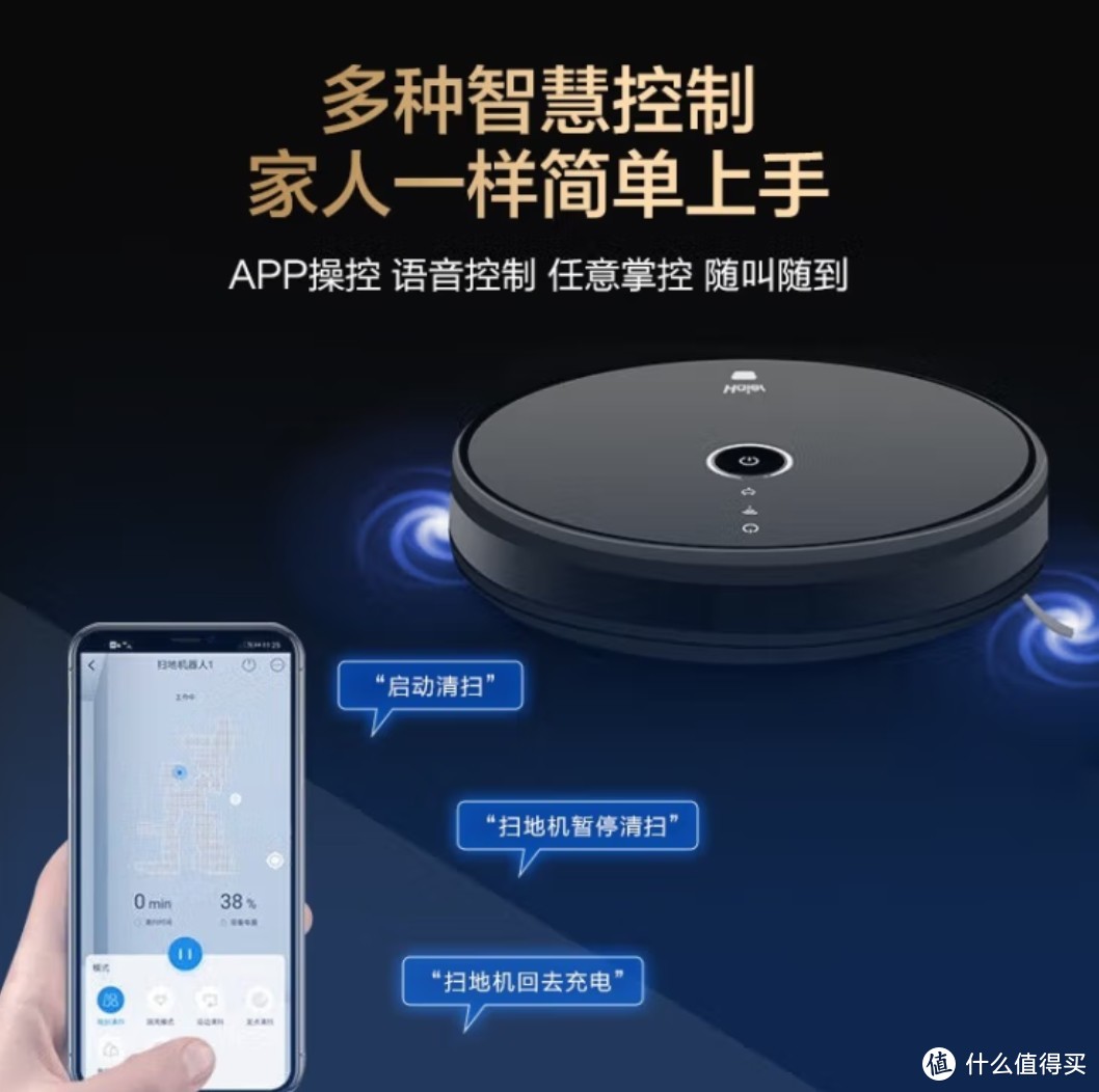 (海尔（Haier）扫地机器人家用全自动智能吸扫拖一体)种草