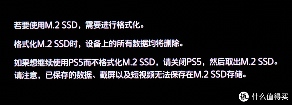 全国产方案SSD进化到哪一步了？超高性价比的aigo P7000Z游戏向测评
