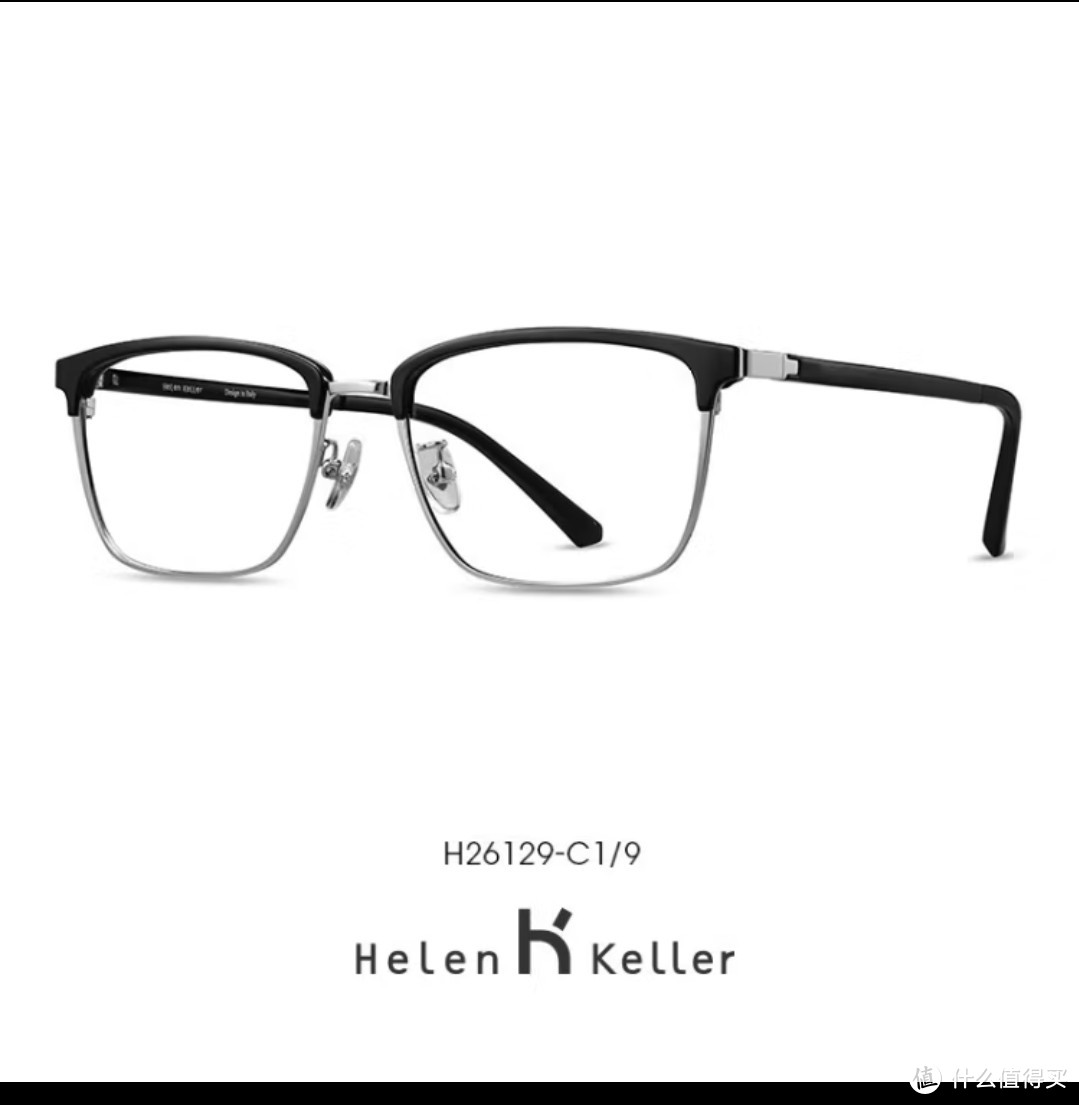 海伦凯勒（HELEN KELLER）近视眼镜框男商务轻盈眉框TR90合金眼镜架可配度数防蓝光变色镜片之618焕新镜