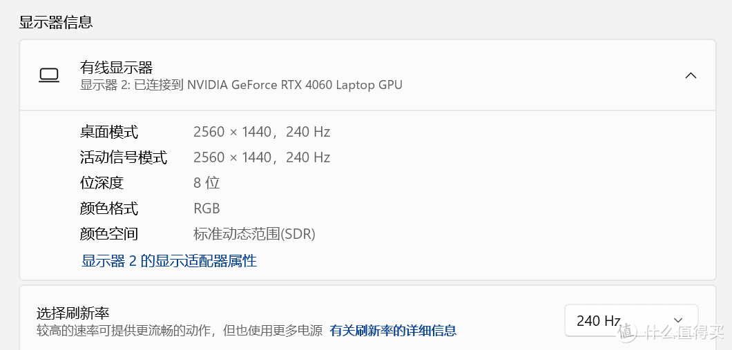 性能、屏幕、存储全搞定 - OMEN 暗影精灵9游戏本实测体验