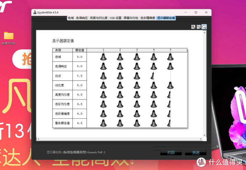 轻薄更高效，宏碁非凡Go 16笔记本体验，学习办公游戏全搞定