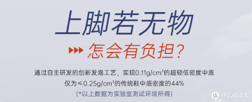 国产鞋惊爆618：轻弹99元！爆沫169元！态极109！8款【国产运动鞋终极指南】请收好！