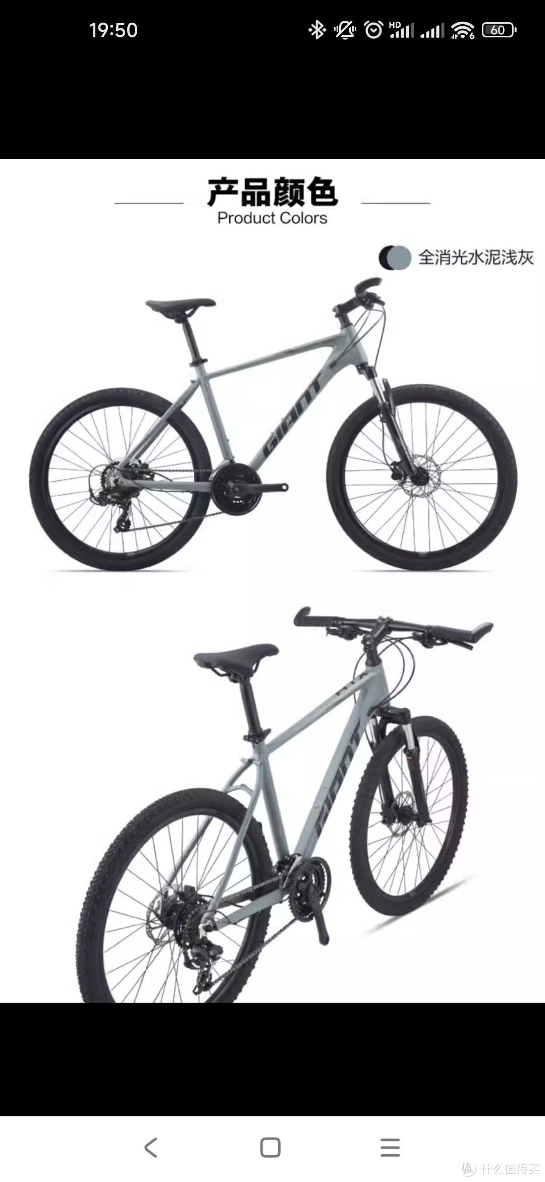 推荐一款入门级的捷安特山地自行车。ATX810！！！