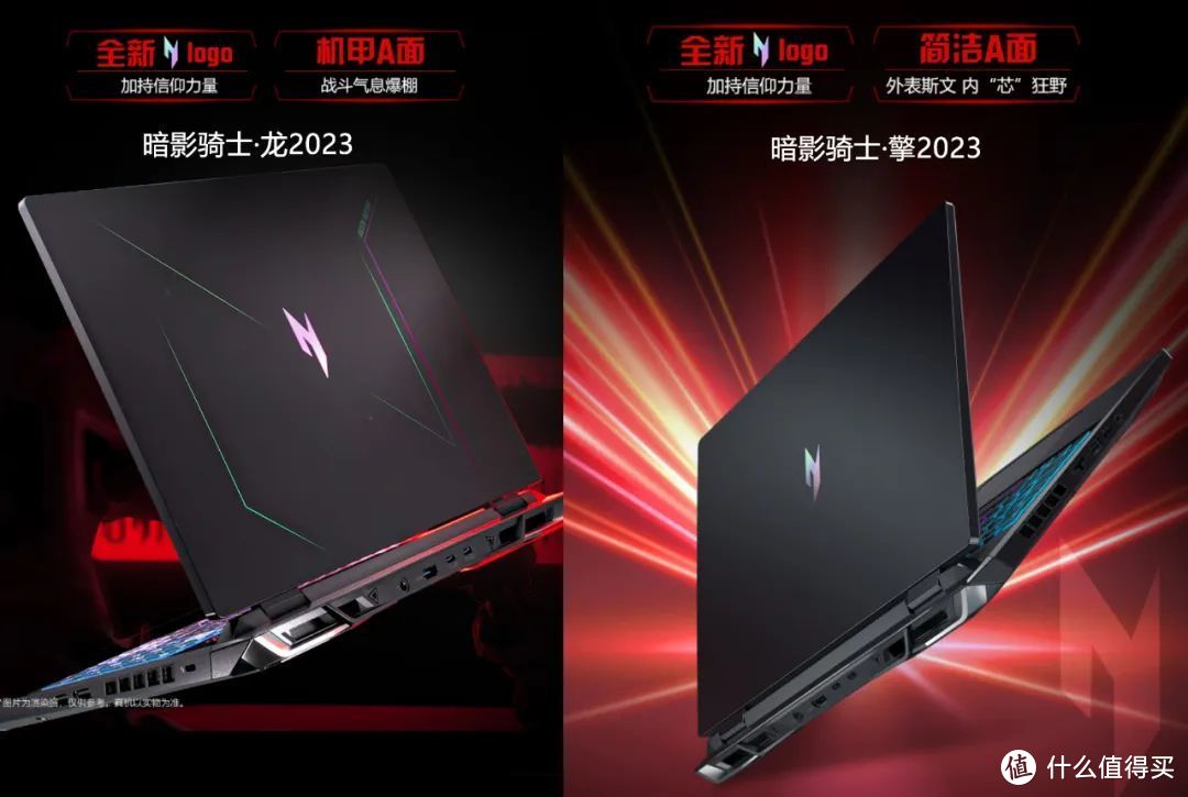 锐龙9 7940H遇到RTX 4070！宏碁新一代暗影骑士·龙2023全面解读