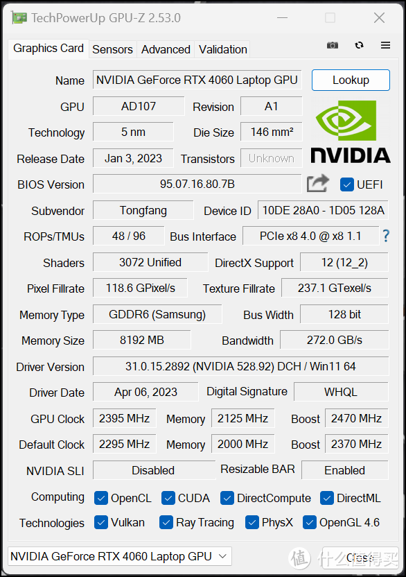 机械革命蛟龙16S评测 锐龙7 7840H普及先锋 6K价位首选游戏本！