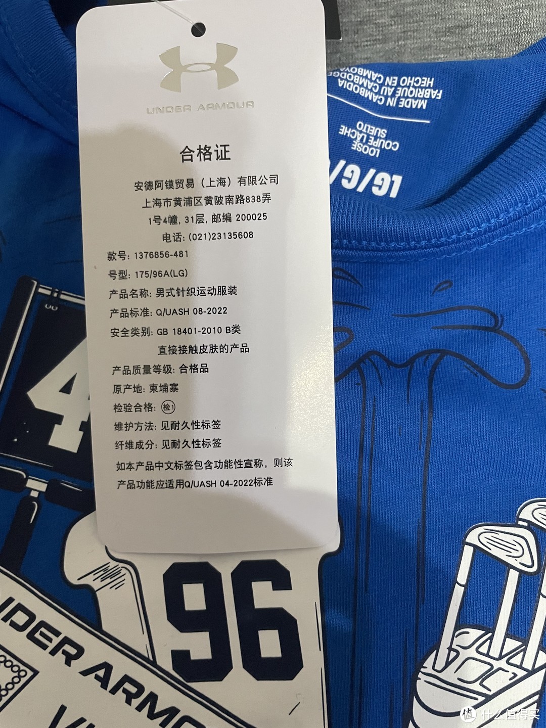 超个性的短袖T恤——安德玛sporting goods ssT恤