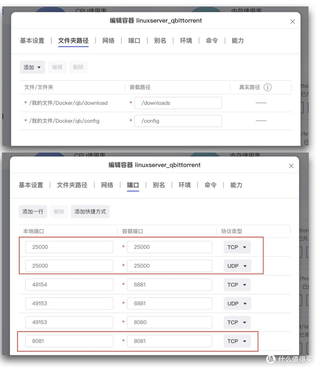 NAS还能这么玩？搭配Docker，618可玩性NAS最多的NAS-极空间Z4S