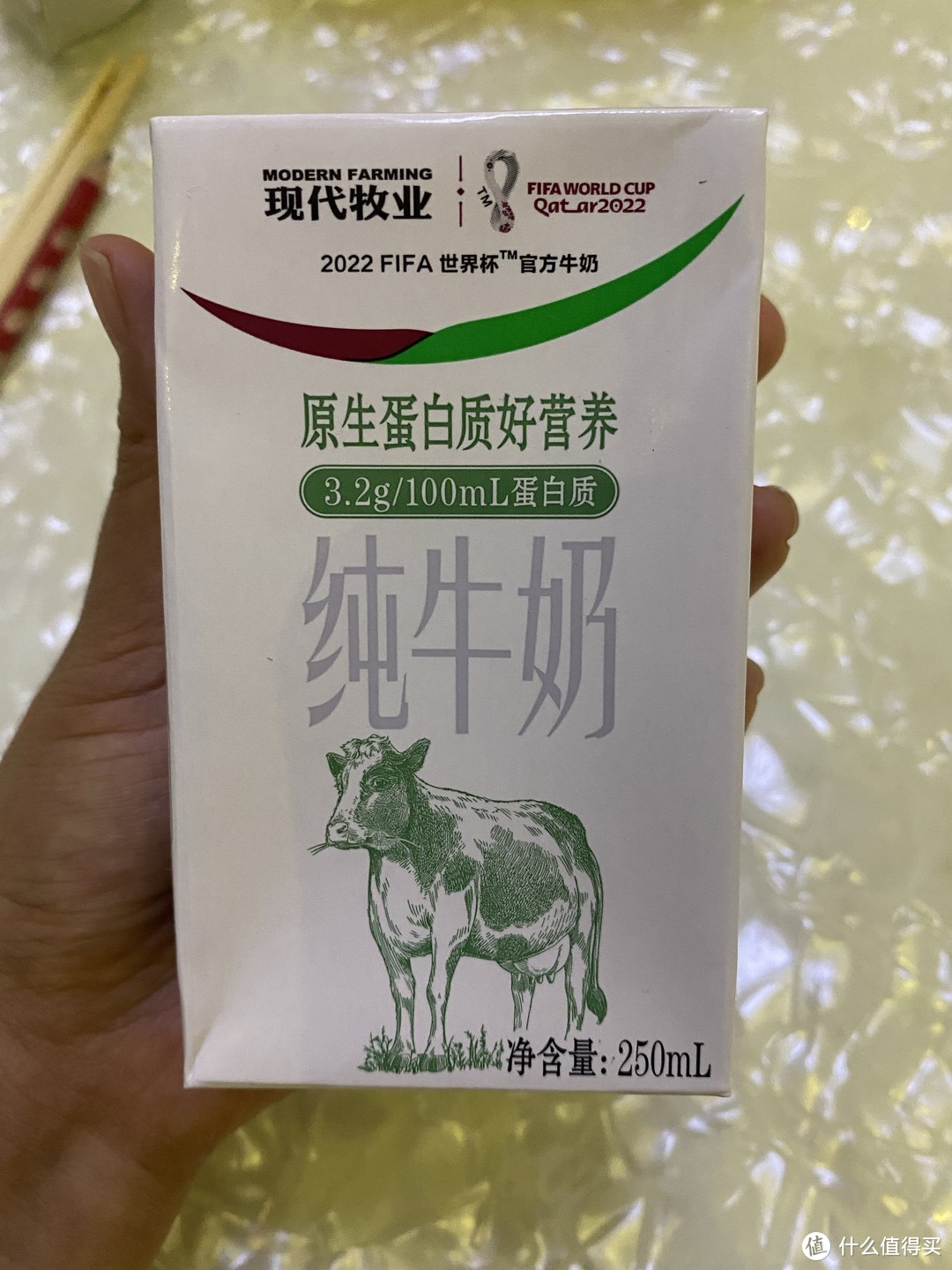 618必种草的纯牛奶-现代牧业纯牛奶