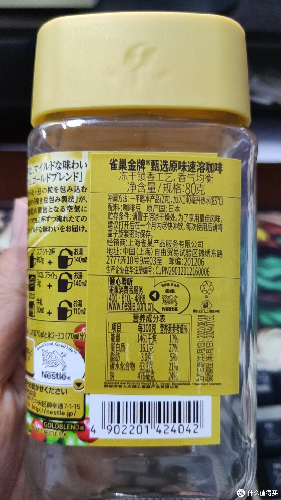 咖啡种草——三哥618开门红抢了两大罐摩可纳8号，你猜能喝多少天？！